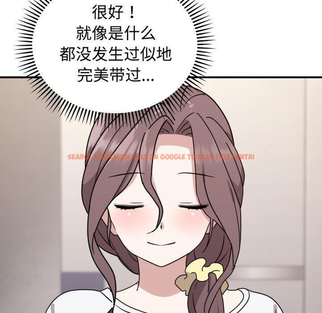 查看漫画難言之秘 - 第6話 - tymanga.com中的3484101图片