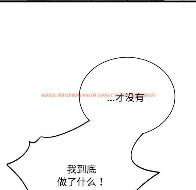 查看漫画難言之秘 - 第6話 - tymanga.com中的3484103图片