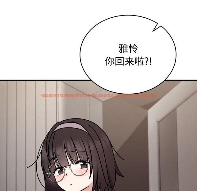 查看漫画難言之秘 - 第6話 - tymanga.com中的3484116图片