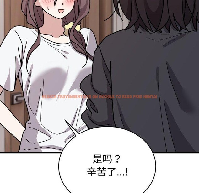 查看漫画難言之秘 - 第6話 - tymanga.com中的3484119图片
