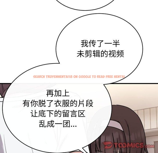 查看漫画難言之秘 - 第6話 - tymanga.com中的3484120图片