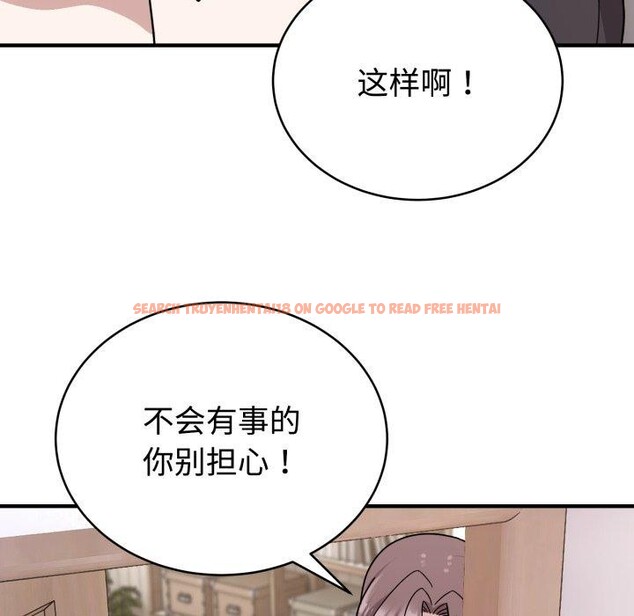查看漫画難言之秘 - 第6話 - tymanga.com中的3484122图片