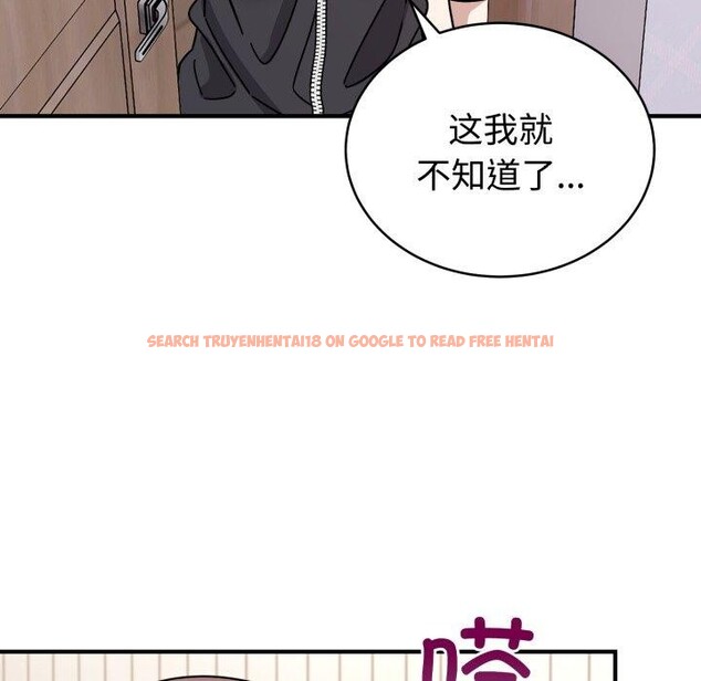查看漫画難言之秘 - 第6話 - tymanga.com中的3484124图片