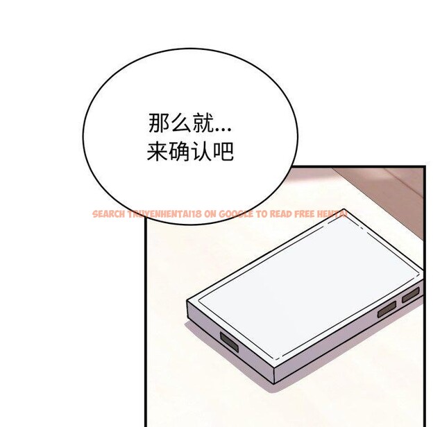 查看漫画難言之秘 - 第6話 - tymanga.com中的3484128图片