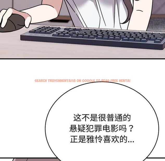 查看漫画難言之秘 - 第6話 - tymanga.com中的3484131图片