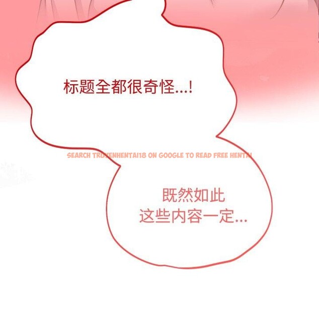 查看漫画難言之秘 - 第6話 - tymanga.com中的3484138图片