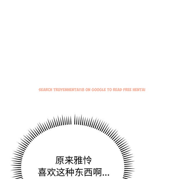查看漫画難言之秘 - 第6話 - tymanga.com中的3484143图片