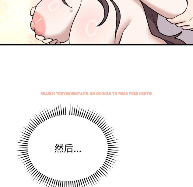 查看漫画難言之秘 - 第6話 - tymanga.com中的3484150图片