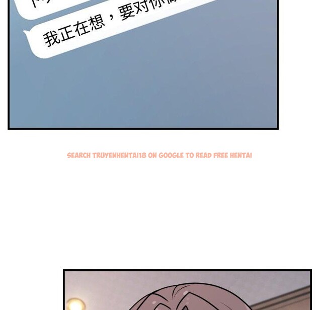 查看漫画難言之秘 - 第6話 - tymanga.com中的3484158图片