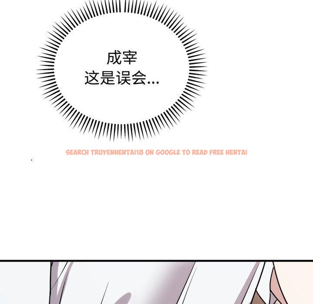 查看漫画難言之秘 - 第6話 - tymanga.com中的3484160图片