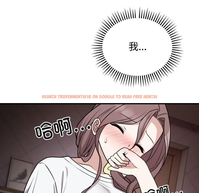 查看漫画難言之秘 - 第6話 - tymanga.com中的3484162图片