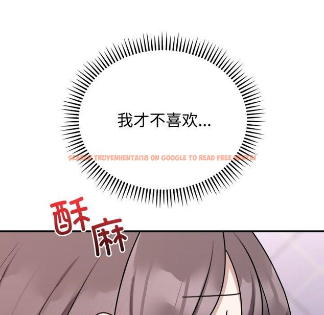 查看漫画難言之秘 - 第6話 - tymanga.com中的3484164图片