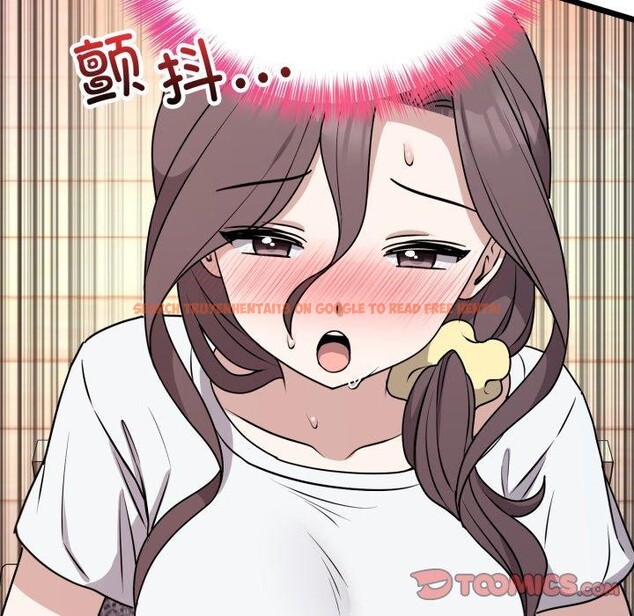 查看漫画難言之秘 - 第6話 - tymanga.com中的3484168图片
