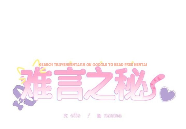 查看漫画難言之秘 - 第7話 - tymanga.com中的3506715图片