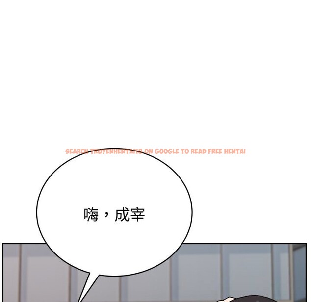 查看漫画難言之秘 - 第7話 - tymanga.com中的3506721图片