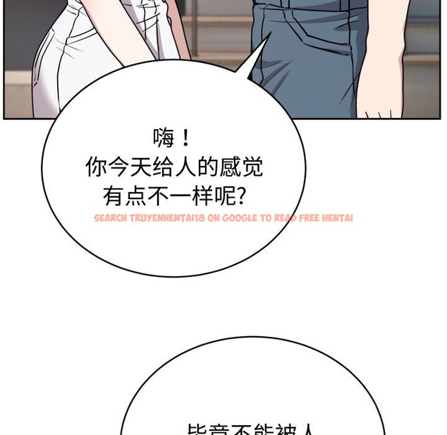 查看漫画難言之秘 - 第7話 - tymanga.com中的3506723图片