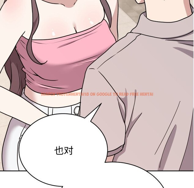 查看漫画難言之秘 - 第7話 - tymanga.com中的3506725图片