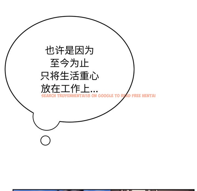 查看漫画難言之秘 - 第7話 - tymanga.com中的3506738图片