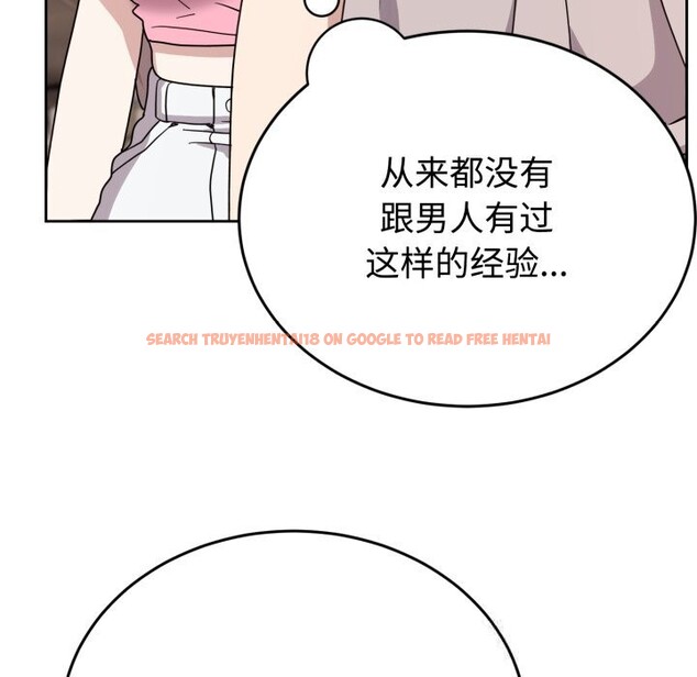 查看漫画難言之秘 - 第7話 - tymanga.com中的3506740图片