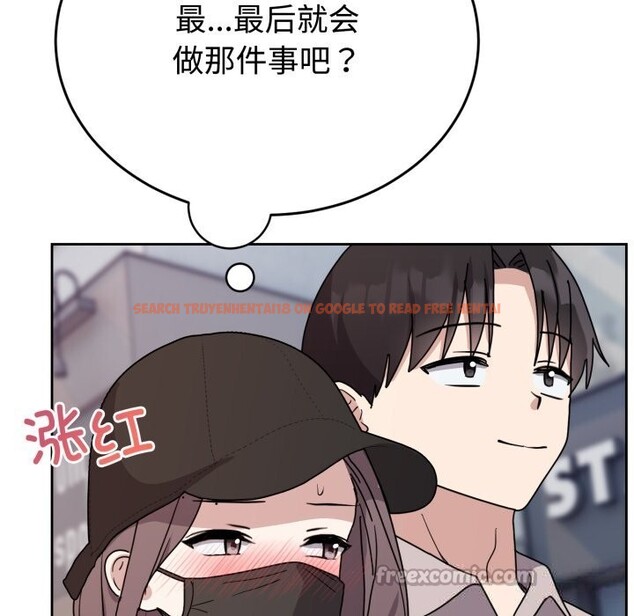 查看漫画難言之秘 - 第7話 - tymanga.com中的3506741图片