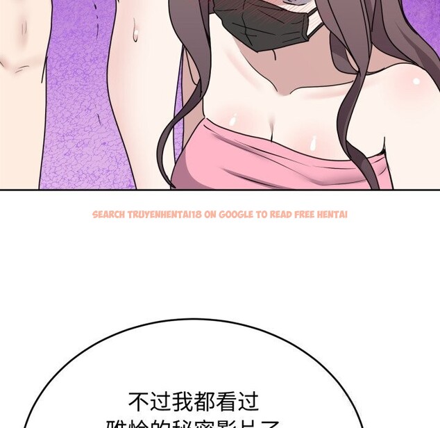 查看漫画難言之秘 - 第7話 - tymanga.com中的3506745图片