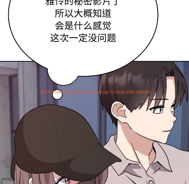 查看漫画難言之秘 - 第7話 - tymanga.com中的3506746图片