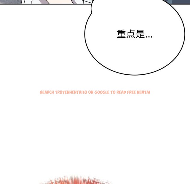 查看漫画難言之秘 - 第7話 - tymanga.com中的3506748图片