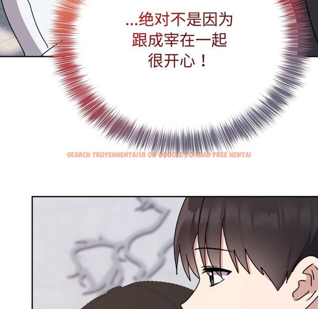查看漫画難言之秘 - 第7話 - tymanga.com中的3506752图片