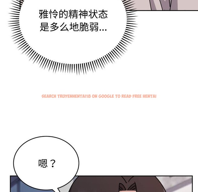 查看漫画難言之秘 - 第7話 - tymanga.com中的3506754图片