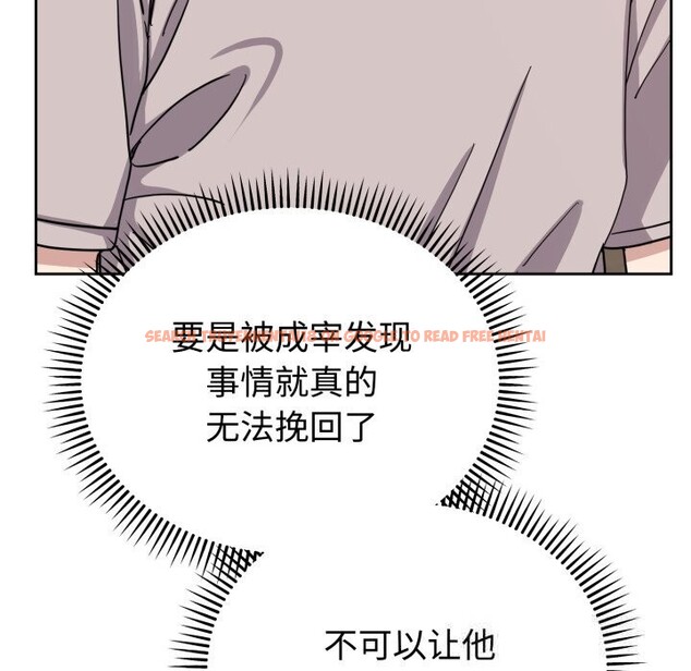 查看漫画難言之秘 - 第7話 - tymanga.com中的3506756图片