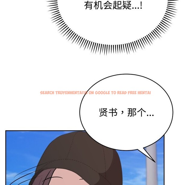 查看漫画難言之秘 - 第7話 - tymanga.com中的3506757图片