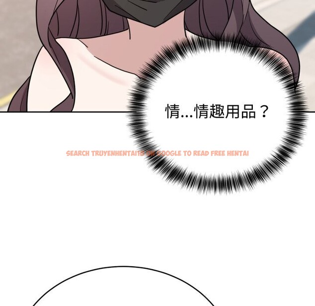 查看漫画難言之秘 - 第7話 - tymanga.com中的3506764图片