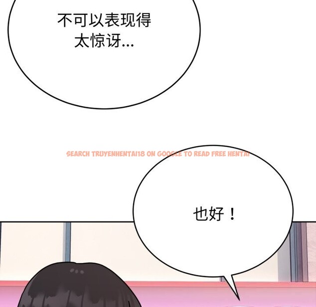 查看漫画難言之秘 - 第7話 - tymanga.com中的3506771图片