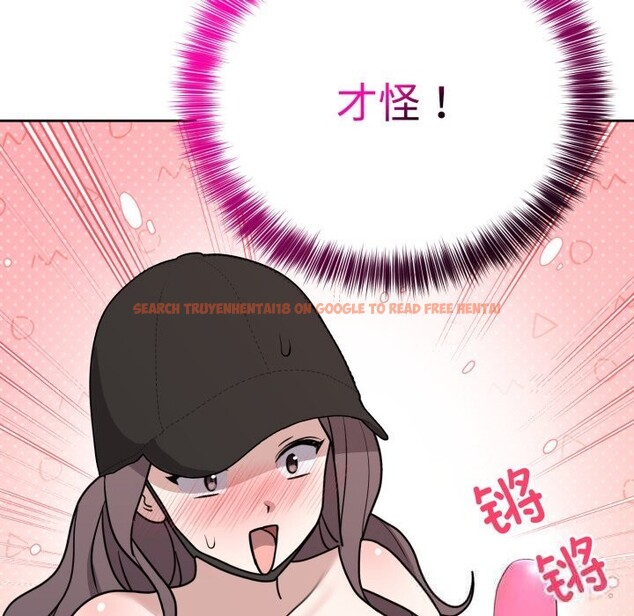 查看漫画難言之秘 - 第7話 - tymanga.com中的3506779图片