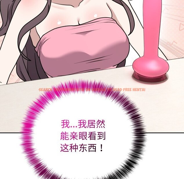 查看漫画難言之秘 - 第7話 - tymanga.com中的3506780图片