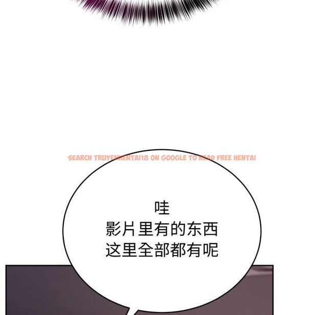 查看漫画難言之秘 - 第7話 - tymanga.com中的3506781图片