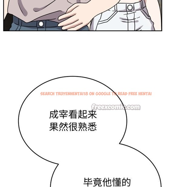 查看漫画難言之秘 - 第7話 - tymanga.com中的3506783图片