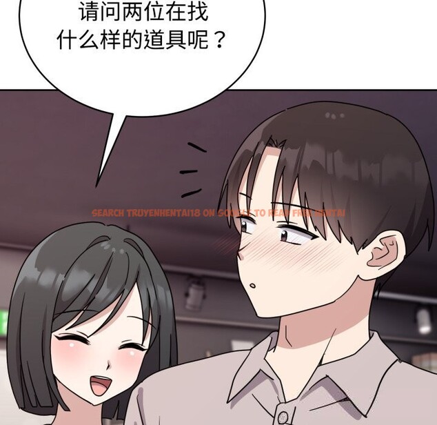 查看漫画難言之秘 - 第7話 - tymanga.com中的3506786图片