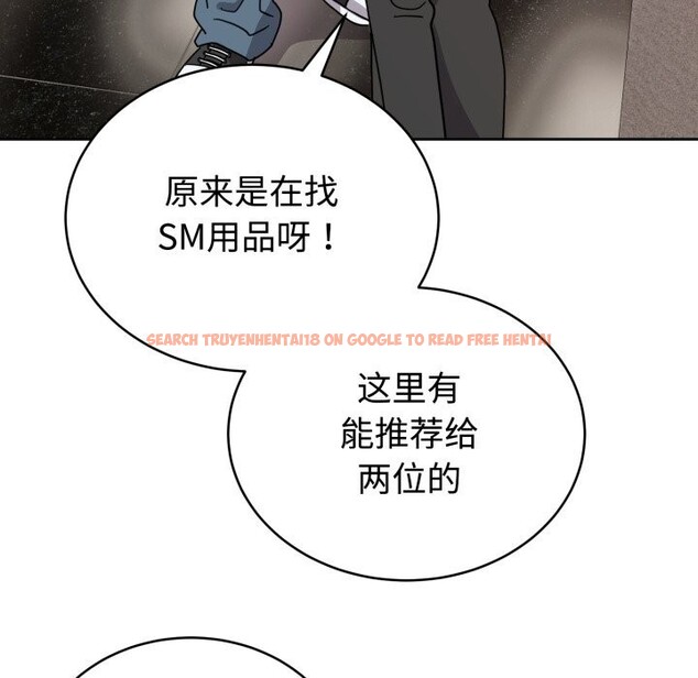 查看漫画難言之秘 - 第7話 - tymanga.com中的3506790图片