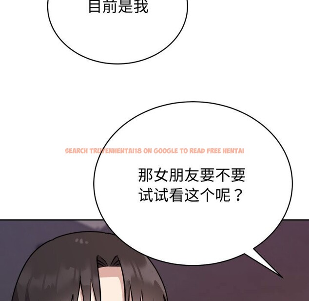 查看漫画難言之秘 - 第7話 - tymanga.com中的3506795图片