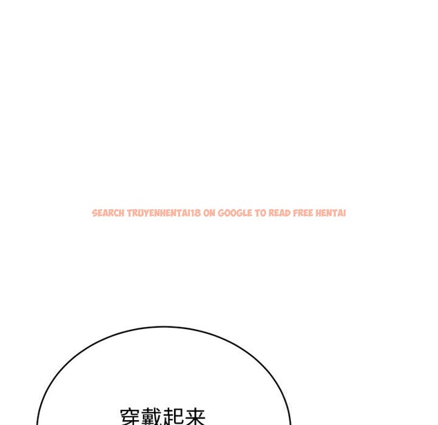 查看漫画難言之秘 - 第7話 - tymanga.com中的3506800图片