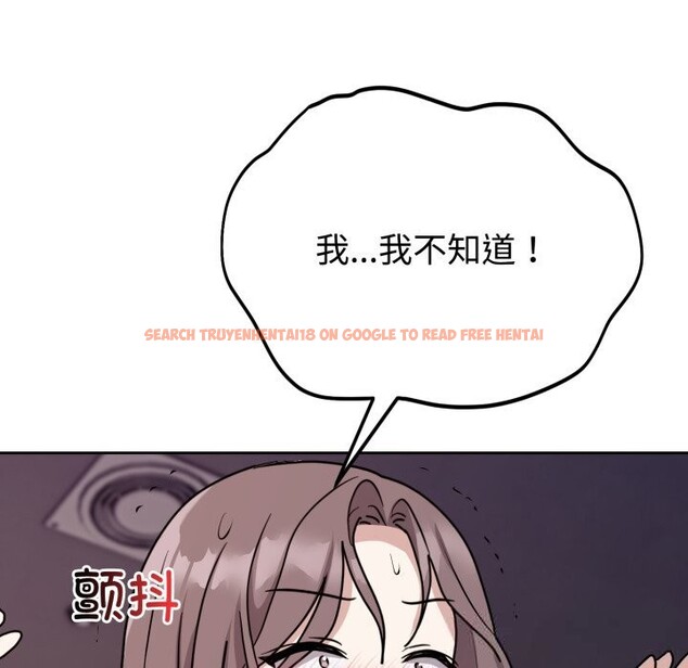 查看漫画難言之秘 - 第7話 - tymanga.com中的3506803图片