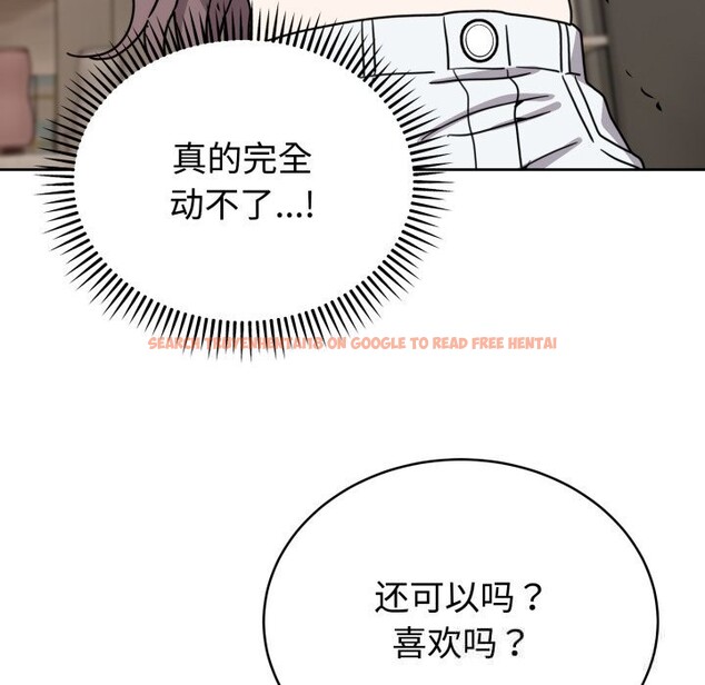 查看漫画難言之秘 - 第7話 - tymanga.com中的3506805图片