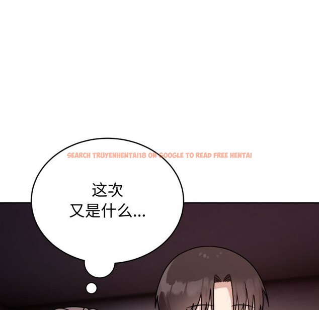 查看漫画難言之秘 - 第7話 - tymanga.com中的3506813图片