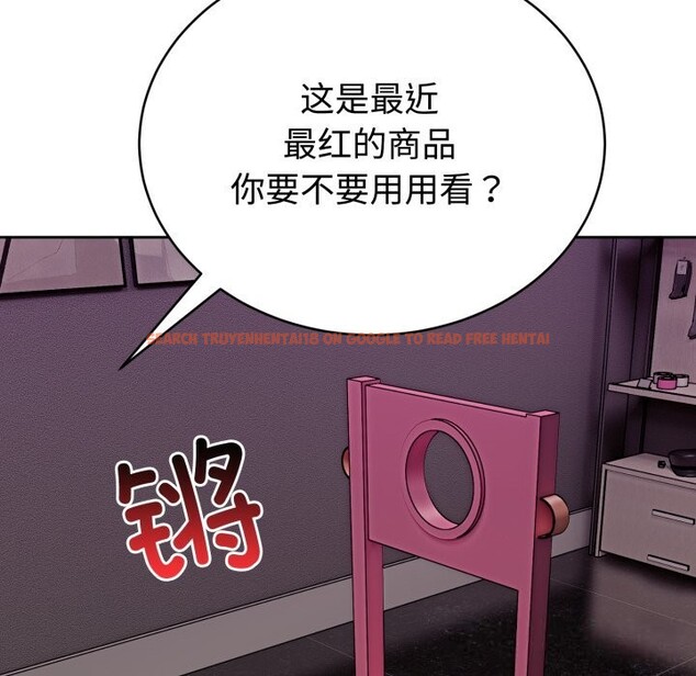 查看漫画難言之秘 - 第7話 - tymanga.com中的3506817图片