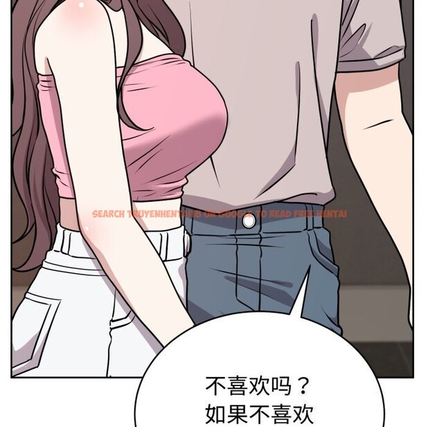 查看漫画難言之秘 - 第7話 - tymanga.com中的3506821图片