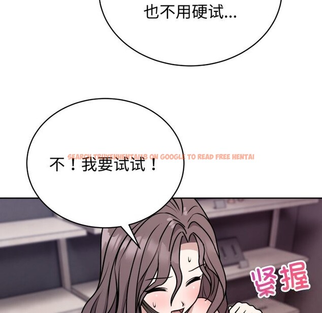 查看漫画難言之秘 - 第7話 - tymanga.com中的3506822图片