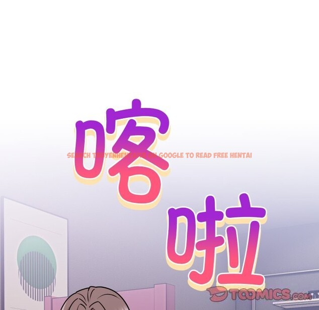 查看漫画難言之秘 - 第7話 - tymanga.com中的3506824图片