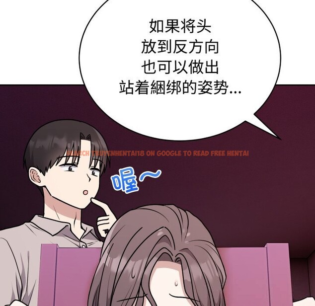 查看漫画難言之秘 - 第7話 - tymanga.com中的3506827图片