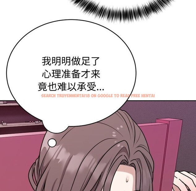 查看漫画難言之秘 - 第7話 - tymanga.com中的3506829图片